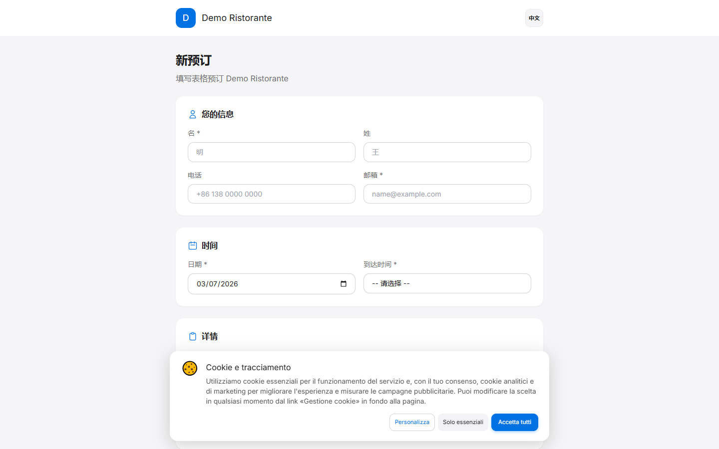 Il cliente ordina dal telefono.